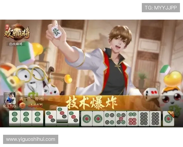 在88棋牌的官网上免费下载最新版本游戏，享受稳定流畅的对战环境和丰富的奖励活动