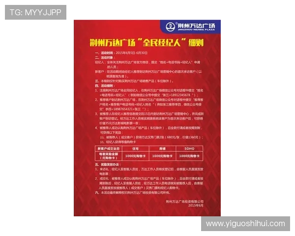 新濠天地赌场最新优惠活动详解助你轻松赢取丰厚奖金的实用攻略