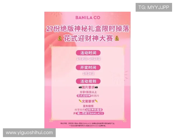 澳门财神客户端最新优惠活动与福利礼包，丰富您的游戏内容享受更多惊喜